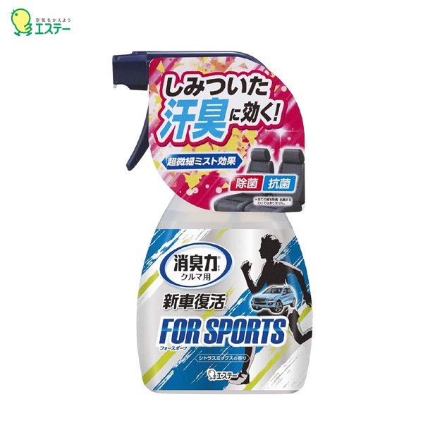 エステー クルマの消臭力 新車復活消臭剤 シトラスミックスの香り 超微細ミスト 250mL 車内 シート・マット等に 除菌 抗菌 12949|芳香剤・消臭剤|車用品