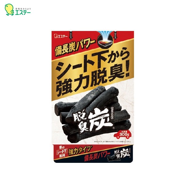 エステー クルマの脱臭炭 シート下専用 300g 大容量 強力脱臭 備長炭パワー 大容量 タバコ・汗臭に効く 車内 12970|芳香剤・消臭剤|車用品