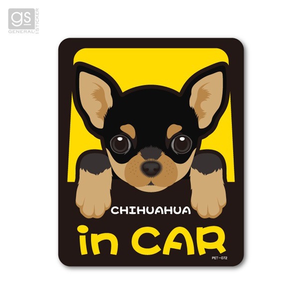 ゼネラル ペットステッカー CHIHUAHUA in CAR チワワ 犬が乗っています 車 愛犬 ドッグインカー シール デカール PET-072|セーフティ|車用品