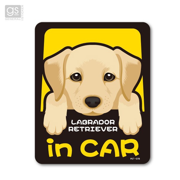 ゼネラル ペットステッカー LABRADOR in CAR ラブラドール 犬が乗っています 車 愛犬 ドッグインカー シール デカール PET-078|セーフティ|車用品