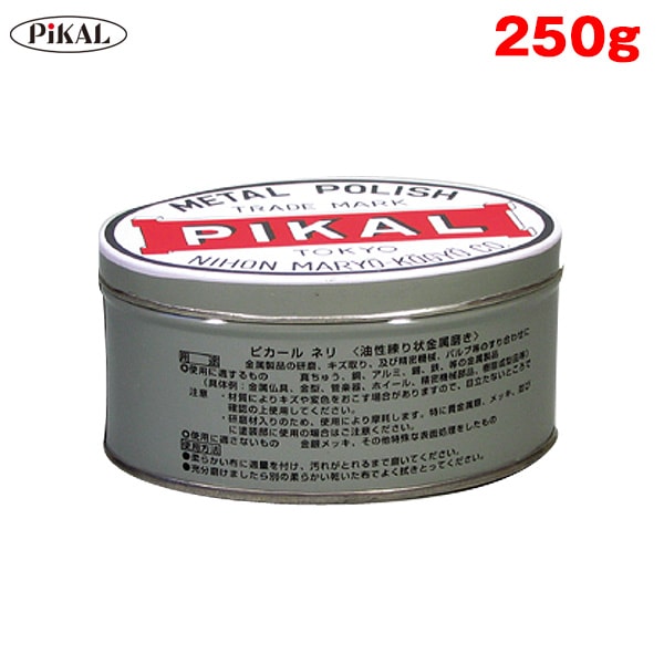 日本磨料工業 ピカールネリ 油性煉り状金属磨き 250g 固形 研磨剤 液状では落ちない頑固な汚れに ホイール・精密機械等に最適 18000|メンテナンス|車用品