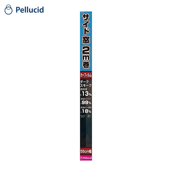 ペルシード/Pellucid カーフィルム サイドガラス約2枚分 55cm×2m ダークスモーク 透明度13％ UVカット プライバシー保護 PFS2002|内装パーツ|車用品