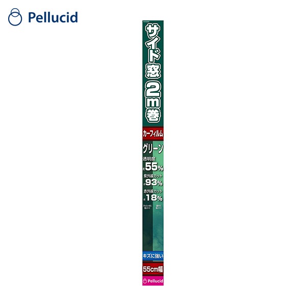 ペルシード/Pellucid カーフィルム 傷に強い 55cm×2m グリーン ハードコートフィルム 透明度55％ サイドガラス約2枚分 PXF2002|内装パーツ|車用品