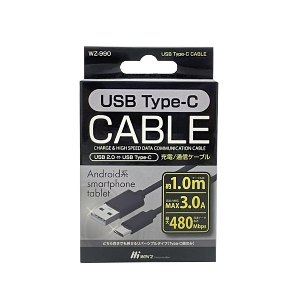 WINz Type-C USB2.0 ケーブル 1m 変換ケーブル スマホ 5V 3.0A 高速データー通信 最大480Mbps android 携帯 充電 WZ-990|アクセサリ|車用品