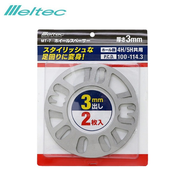 大自工業/メルテック ホイールスペーサー 3mm 4H/5H PCD100-114.3 2枚入 外径φ149mm 内径φ78mm MT-7|タイヤ・ホイール|車用品