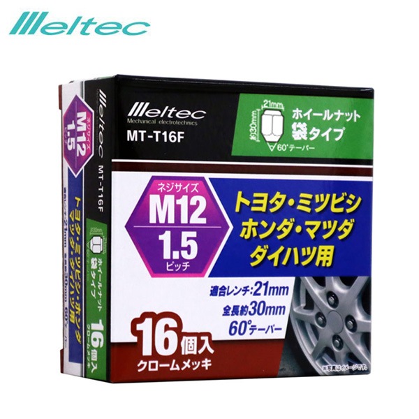 大自工業/メルテック ホイールナット M12×P1.5 袋タイプ 60°テーパー 16個入 トヨタ・ミツビシ・ホンダ・マツダ・ダイハツ用 MT-T16F|タイヤ・ホイール|車用品