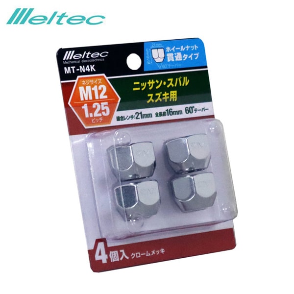 大自工業/メルテック ホイールナット M12×P1.25 貫通タイプ 60°テーパー 4個入 ニッサン・スバル・スズキ用 MT-N4K|タイヤ・ホイール|車用品