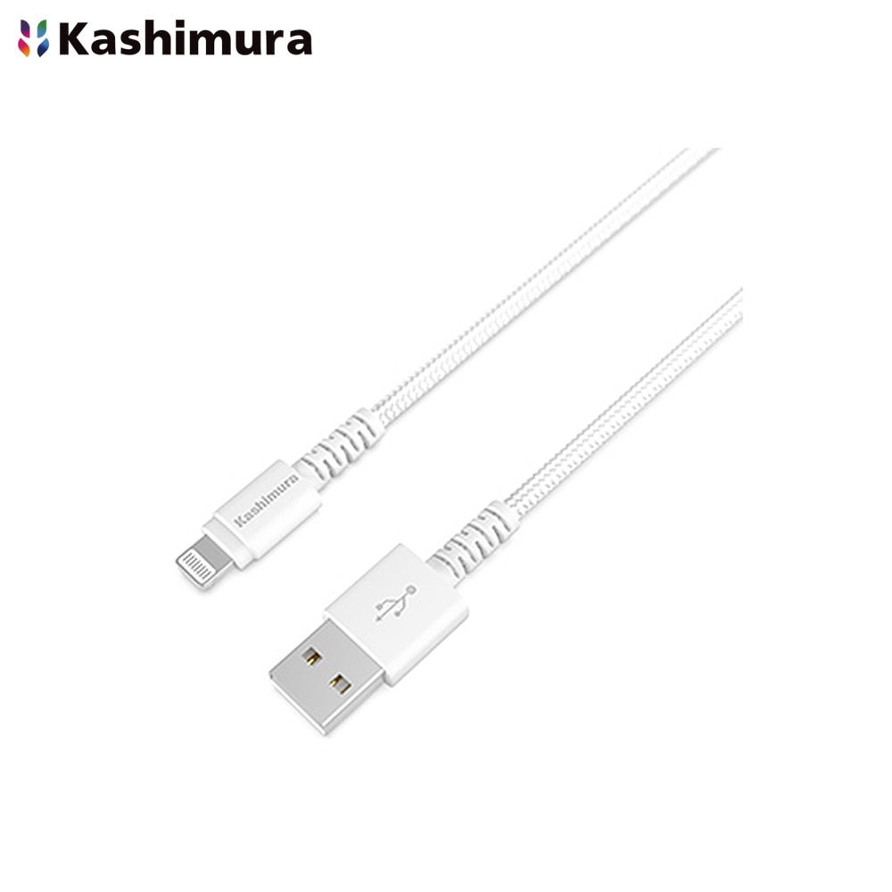 カシムラ USB充電＆同期ケーブル 1.2m LN STRONG ホワイト Mfi認証 USB-A Lightning iPhone iPad 5V 3A 断線防止 KL-116|アクセサリ|車用品