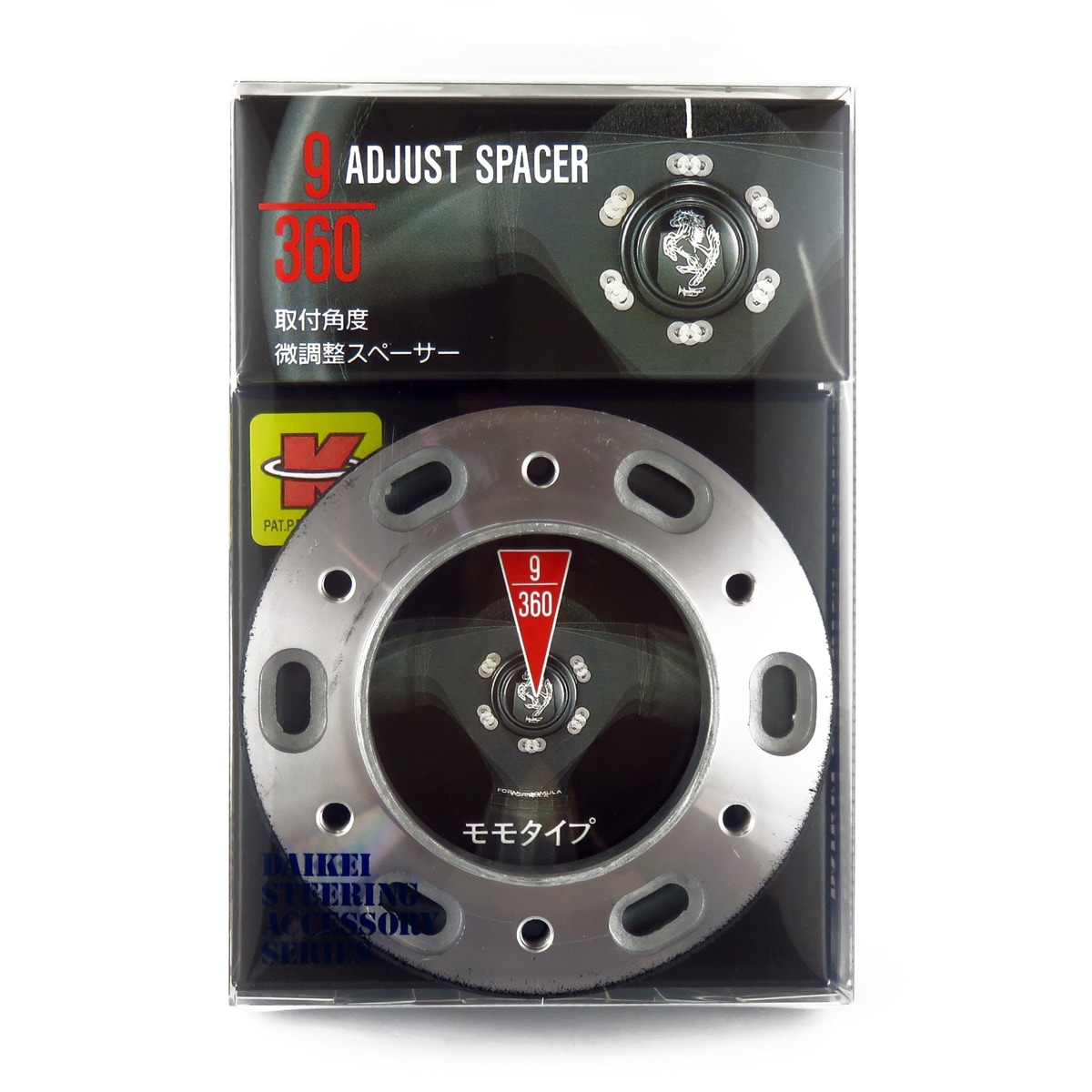 Daikei/大恵産業 アジャストスペーサー モモタイプ ステアリング取付角度を調整 ボススペーサー 厚み10mm 内径50mm 12穴ボス用 AS-01|内装パーツ|車用品