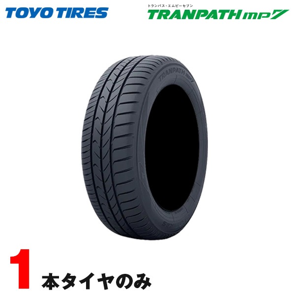 トーヨー サマータイヤ トランパス エムピーセブン TRANPATH mp7 165/65R15 81H 1本  |タイヤ・ホイール|車用品