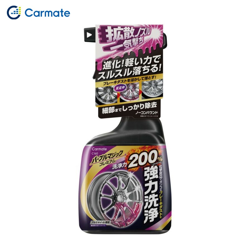 カーメイト パープルマジックプレミアム ブレーキダストクリーナー　ホイール 自動車用 500ml 洗車 洗浄 汚れ マグナショット C160|メンテナンス|車用品