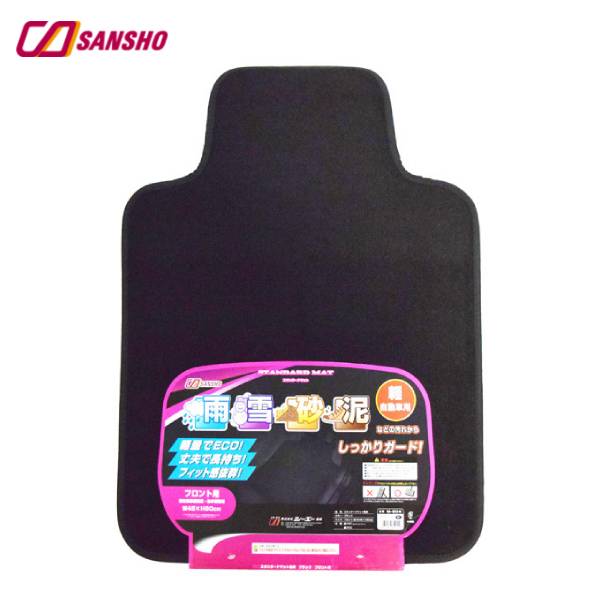シーエー産商/CA スタンダード軽用 フロント専用マット カーマット 汎用 ブラック W450mm×H600mm 軽量タイプ フロアマット M-904|内装パーツ|車用品