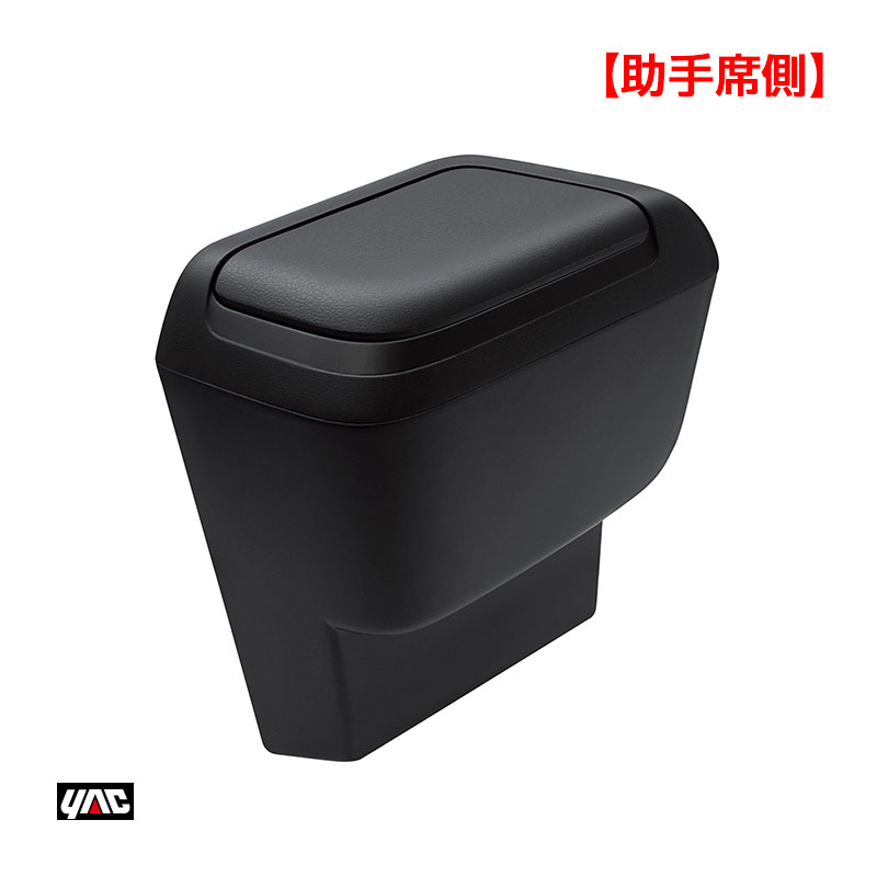 ヤック/YAC 【助手席用】 90系 ノア・ヴォクシー専用 サイドBOXゴミ箱 ZWR/MZRA9# 車種専用品 フロントドアポケットに SY-NV15|アクセサリ|車用品