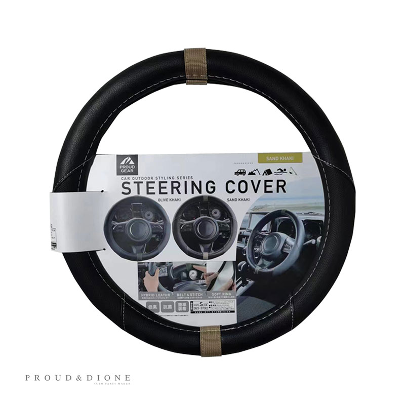 PROUD GEAR プラウドギア ステアリングカバー ハンドルカバー Sサイズ サンドカーキ アクセント HVレザー TPE樹脂ゴム PGR-116|内装パーツ|車用品