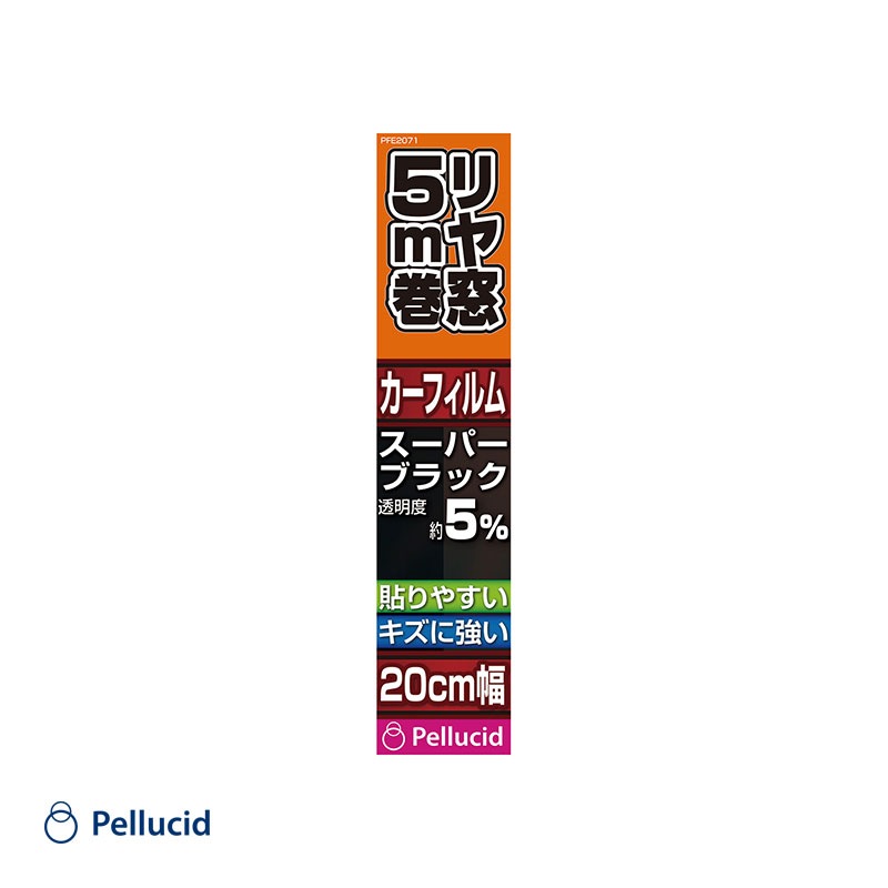 ペルシード 貼り易いハードコートフィルム スーパーブラック 20cm×5m カーフィルム キズに強い ハードコート PFE2071|内装パーツ|車用品