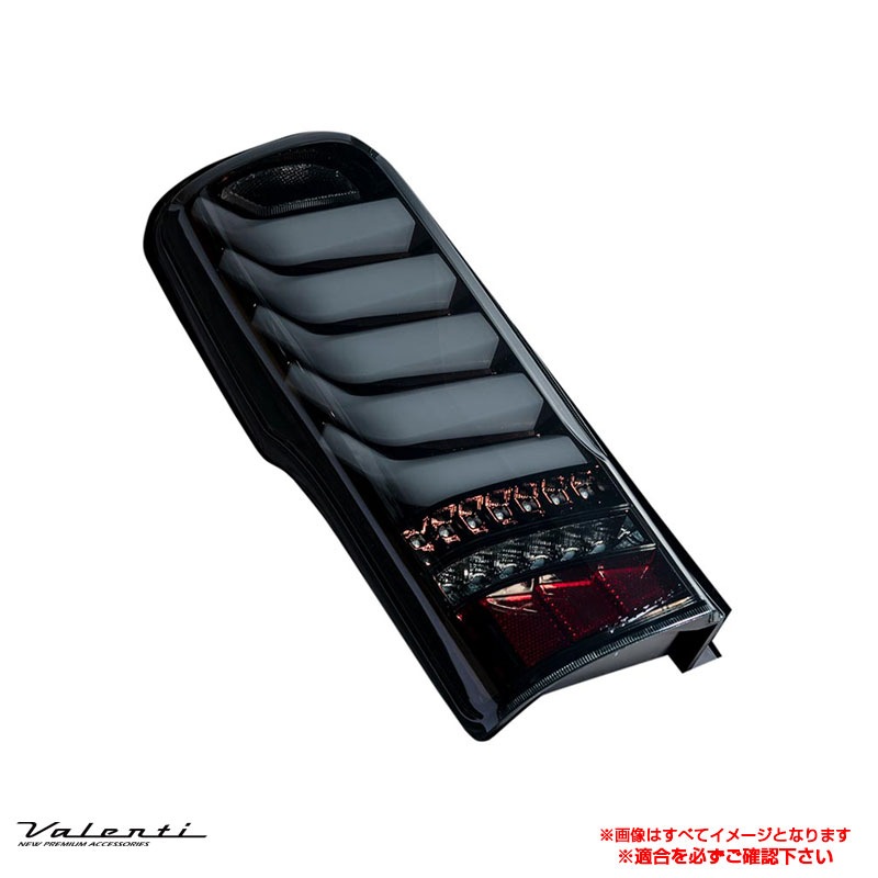 ヴァレンティ/Valenti ジュエルLEDテールランプ ULTRA ライトスモーク/BKクローム キャラバン/NV350キャラバン OEA付 TN350NVU-SB-1