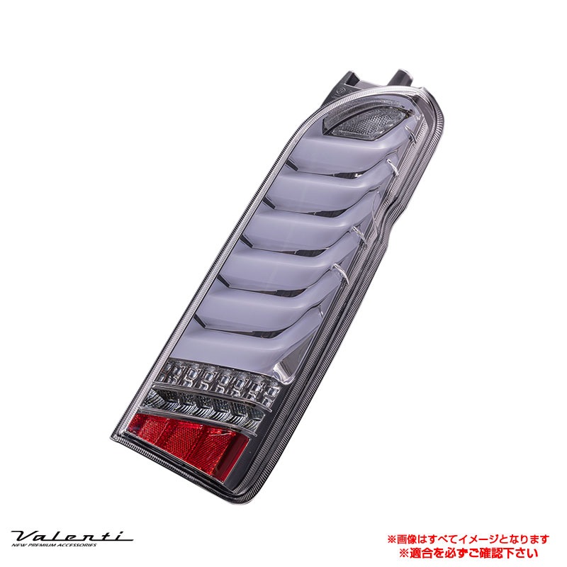 ヴァレンティ/Valenti ジュエルLEDテールランプ ULTRA Σ クリアレンズ/クローム ハイエース 200系 KDH2##/TRH2##/GDH2## TT200HUS-CC-1