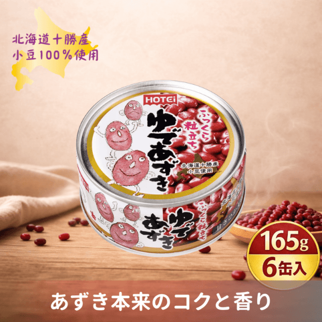 ふっくら粒立ち　ゆであずき 北海道産 6缶入