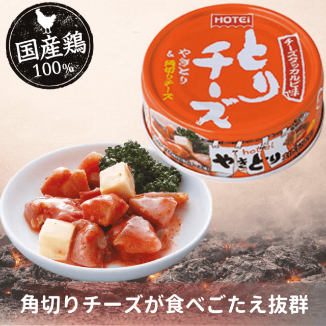 とりチーズ　チーズタッカルビ味