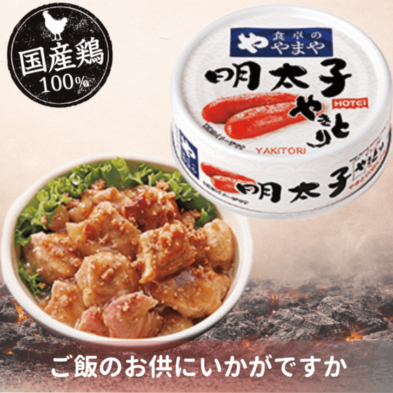 もつ煮 | おかず・おつまみ缶詰 | | ホテイフーズ直販ショップ