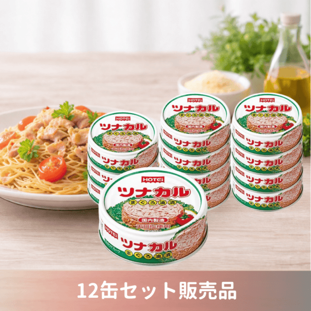 ツナカル 70g 12缶入（ポイント20%）