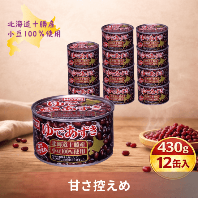 ゆであずき 北海道産 T1号 12缶入（ポイント10%）