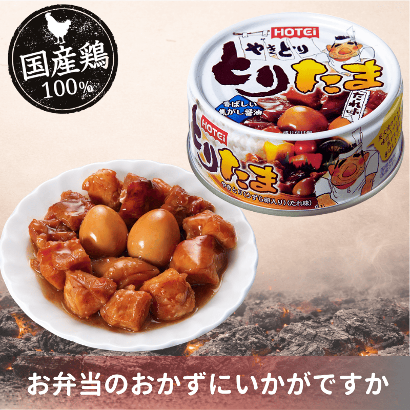 とりたま たれ味 GF3号