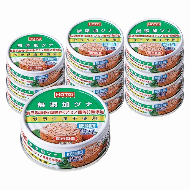 無添加ツナ 12缶入（ポイント20%）