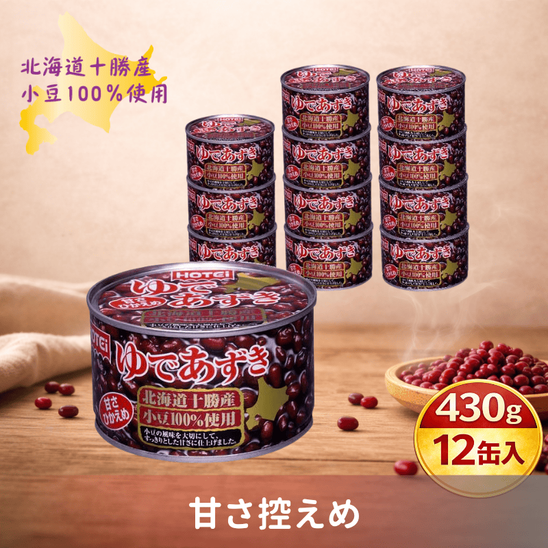 ゆであずき 北海道産 T1号 12缶入（ポイント10%）