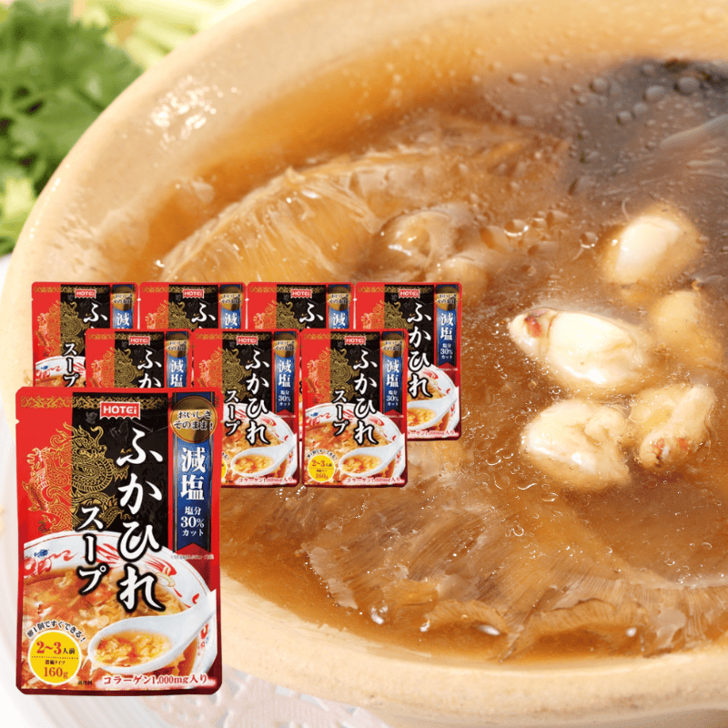 ふかひれスープ濃縮タイプ R160g 2~3人前 8袋入(ポイント10%)