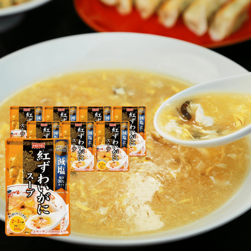 紅ずわいがにスープ 濃縮タイプ R160g 2～3人前 8袋入（ポイント10％）