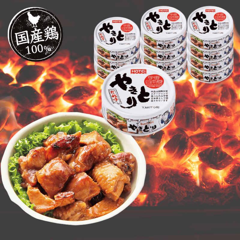 やきとり缶詰 たれ味 GP4号 12缶入（ポイント20%）
