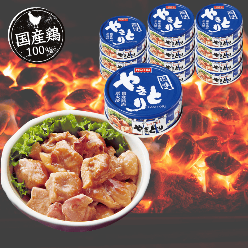 やきとり缶詰 塩味 GP4号 12缶入（ポイント20%）