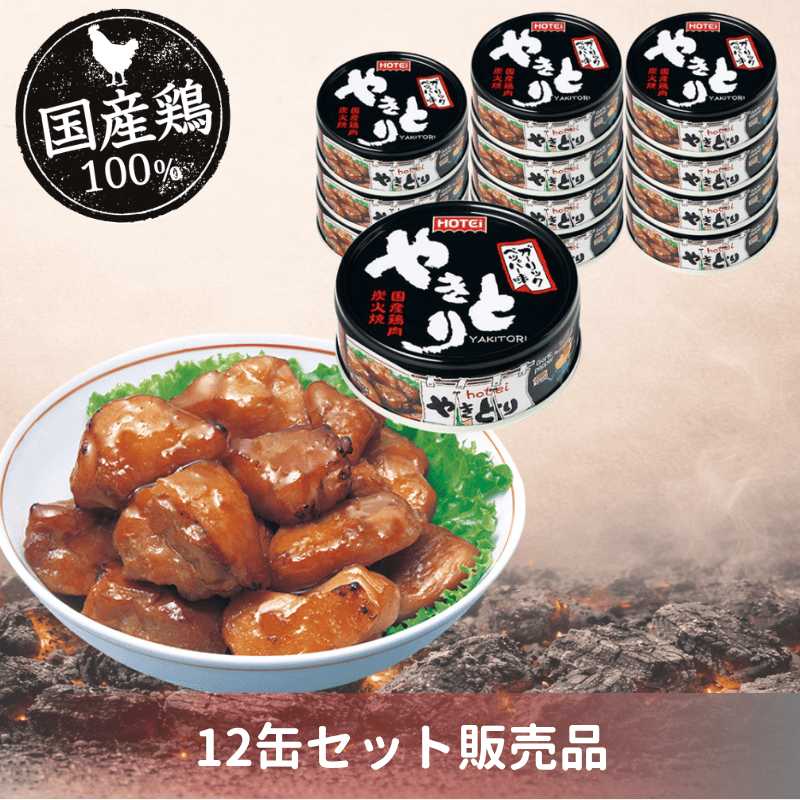 やきとり缶詰 ガーリックペッパー味 GP4号 12缶入（ポイント20%）