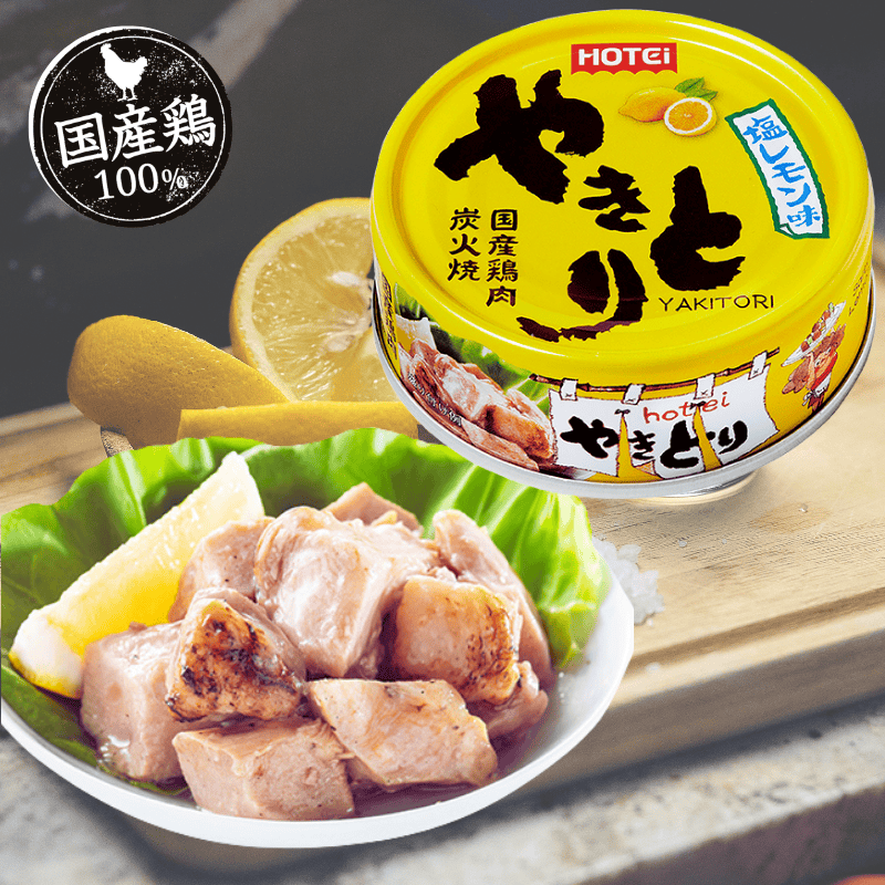 やきとり缶詰　塩レモン味　70ｇ（ポイント10%）