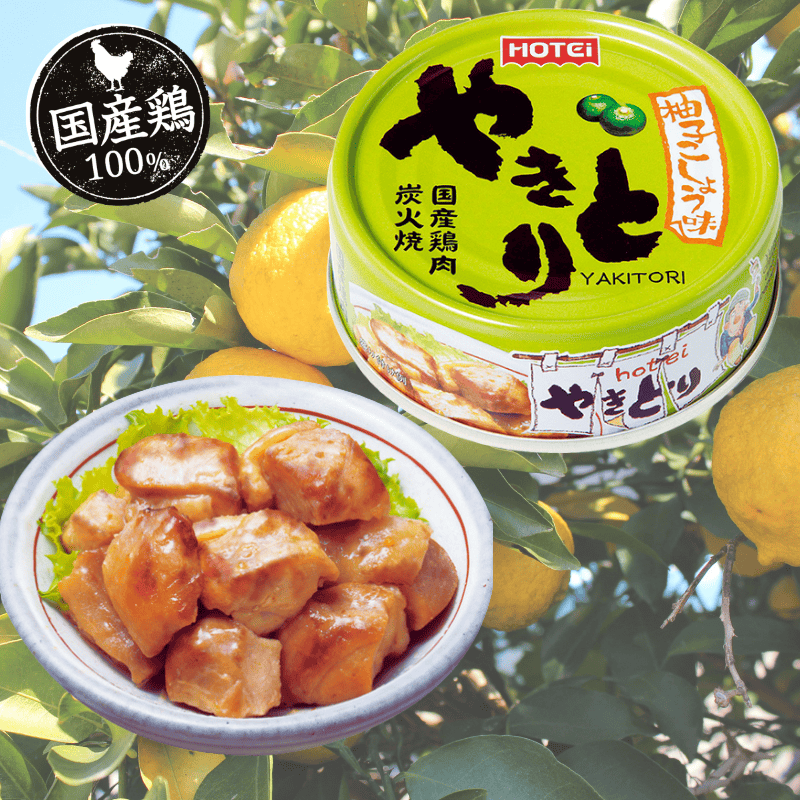 やきとり缶詰　柚子こしょう味　GP4号（ポイント10%）
