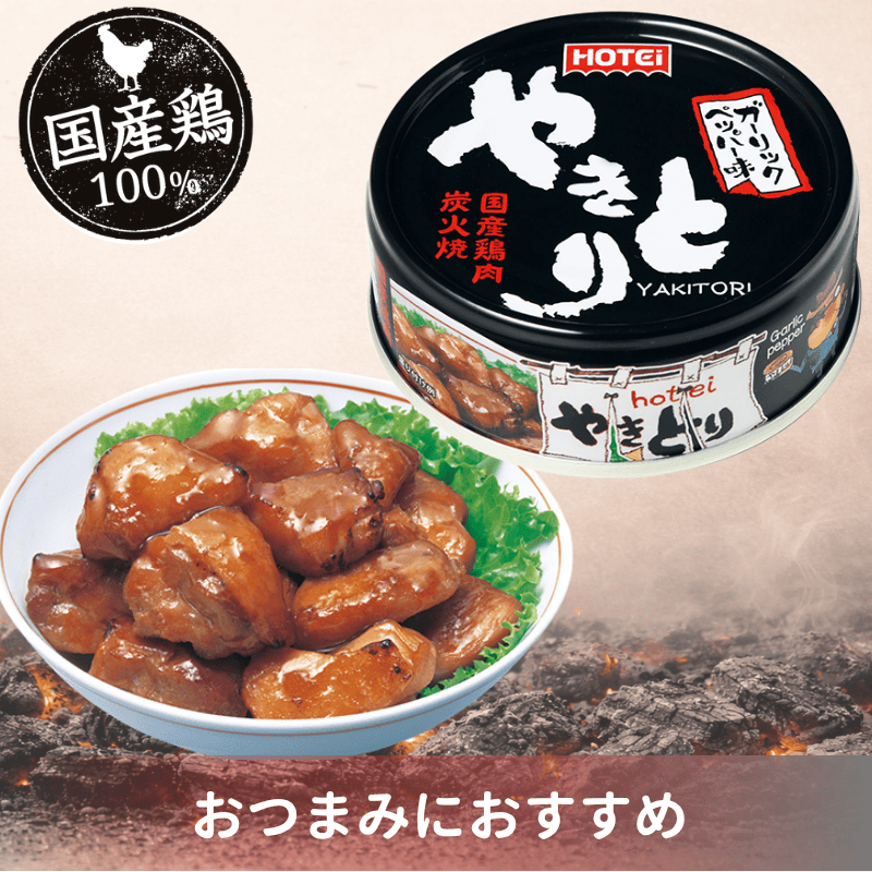 やきとり缶詰 ガーリックペッパー味 GP4号(ポイント10%)