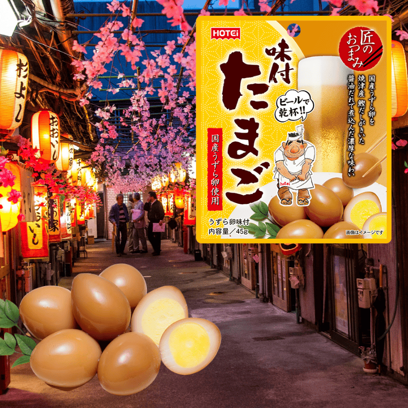匠のおつまみ　味付たまご　