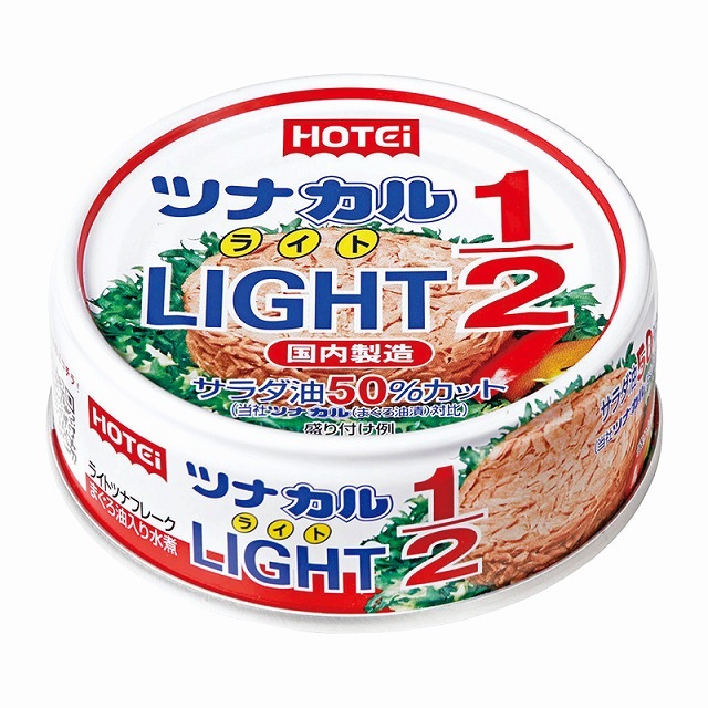 ツナカルLIGHT1/2 70g（ポイント10%）