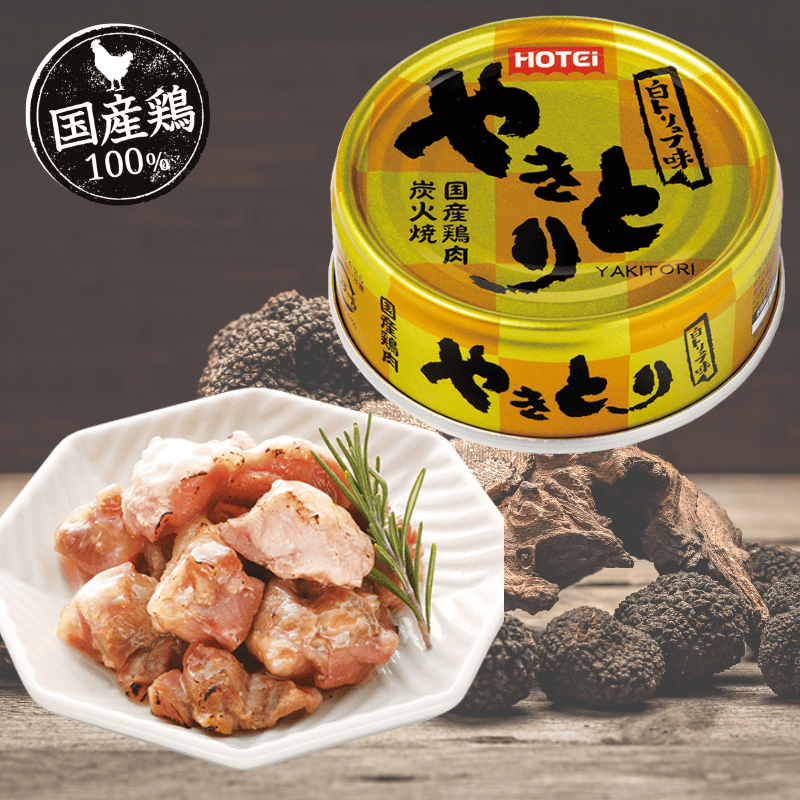 やきとり　白トリュフ味