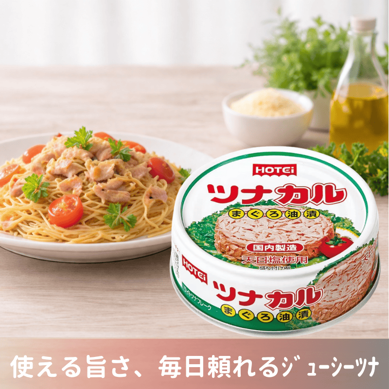 ツナカル 70g（ポイント10%）