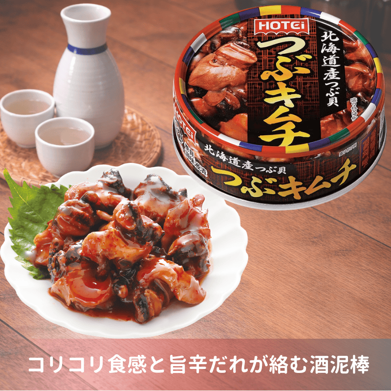 つぶキムチ