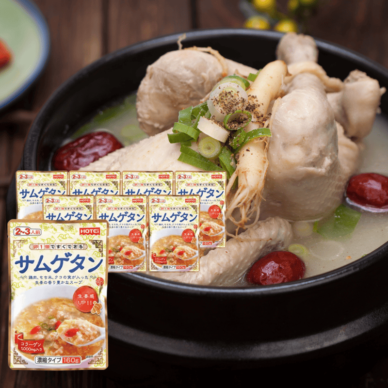 サムゲタン濃縮タイプ R160g 2～3人前 8袋入（ポイント10％）