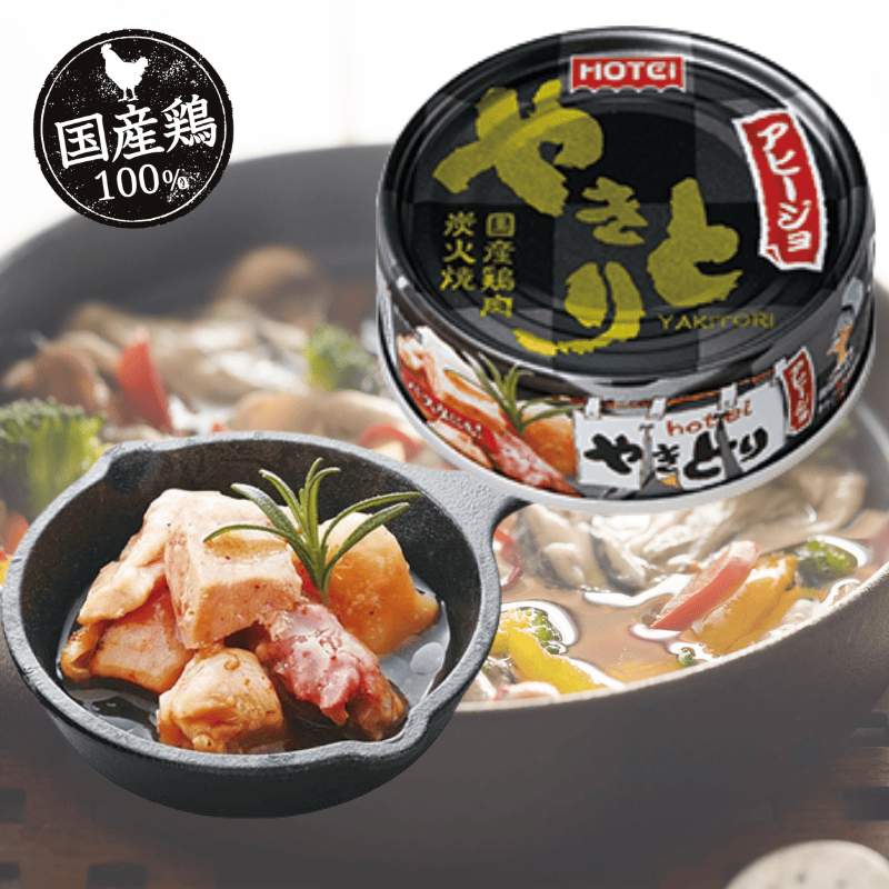 やきとりアヒージョ　