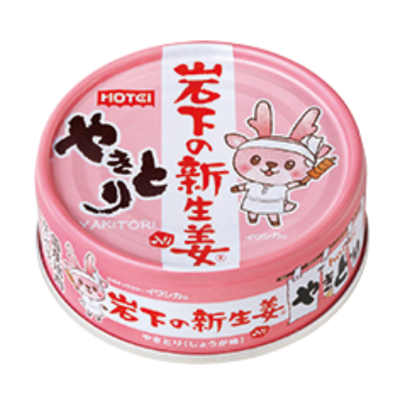 やきとり　岩下の新生姜入り