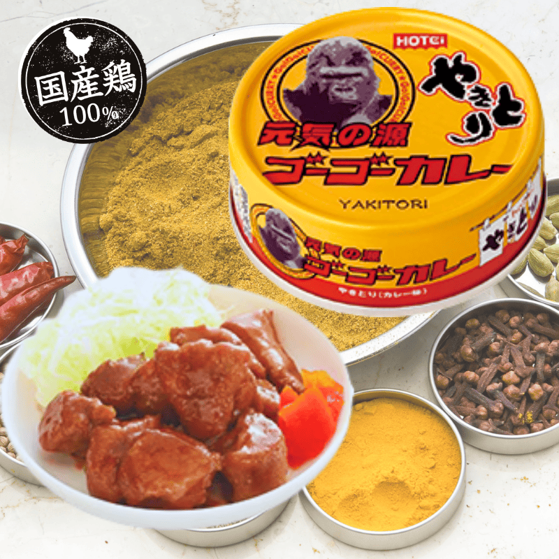 やきとり　ゴーゴーカレー味