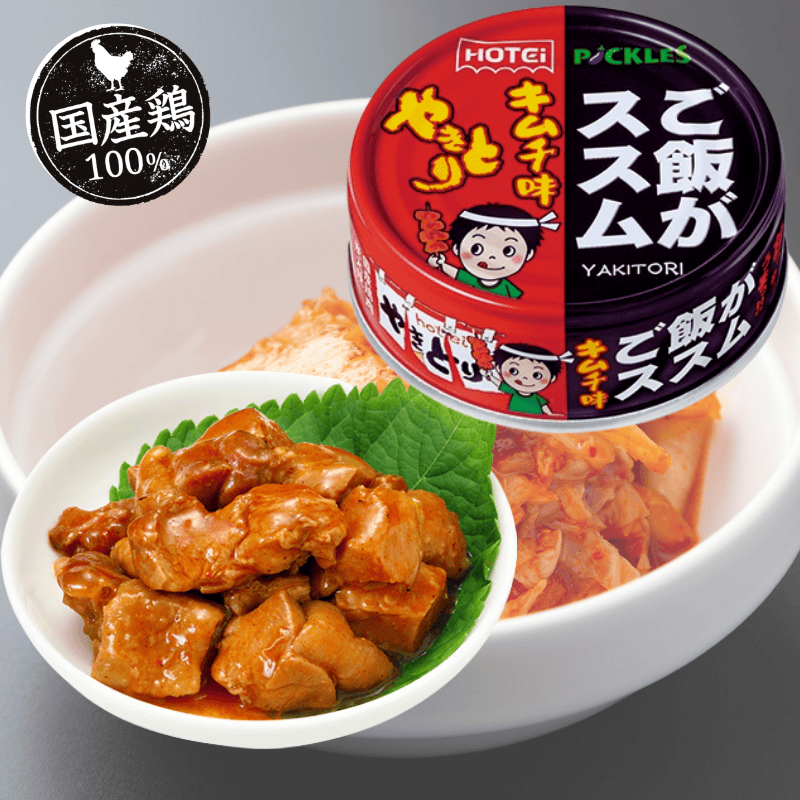 やきとりご飯がススムキムチ味