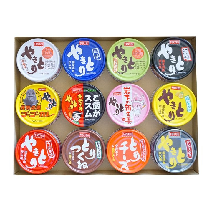 やきとり オールスターズ | ギフト・詰め合わせセット