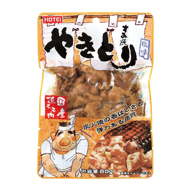 やきとり　塩味