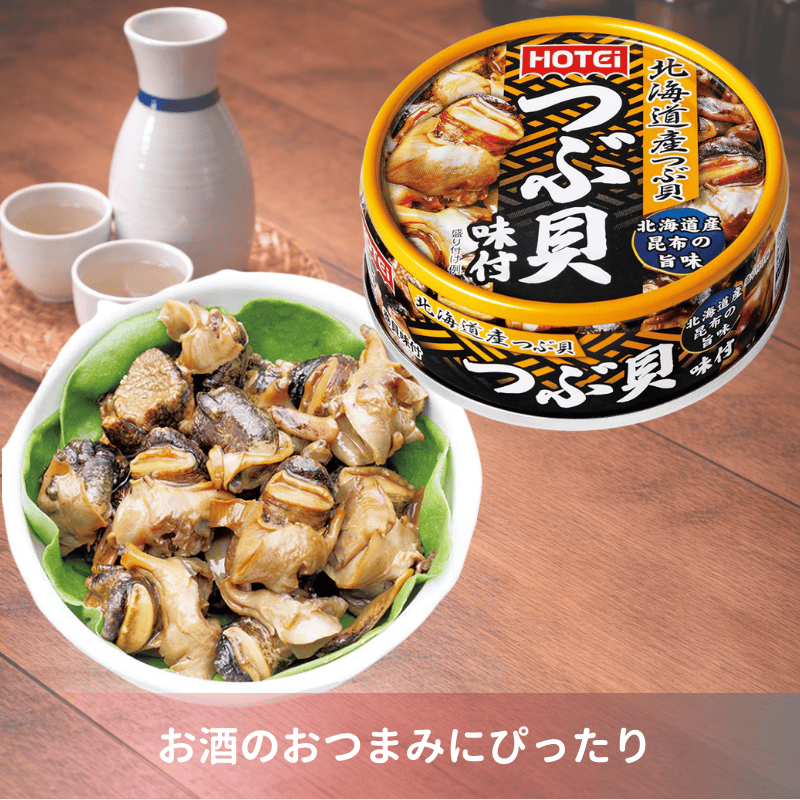 つぶ貝味付 （ポイント10%）
